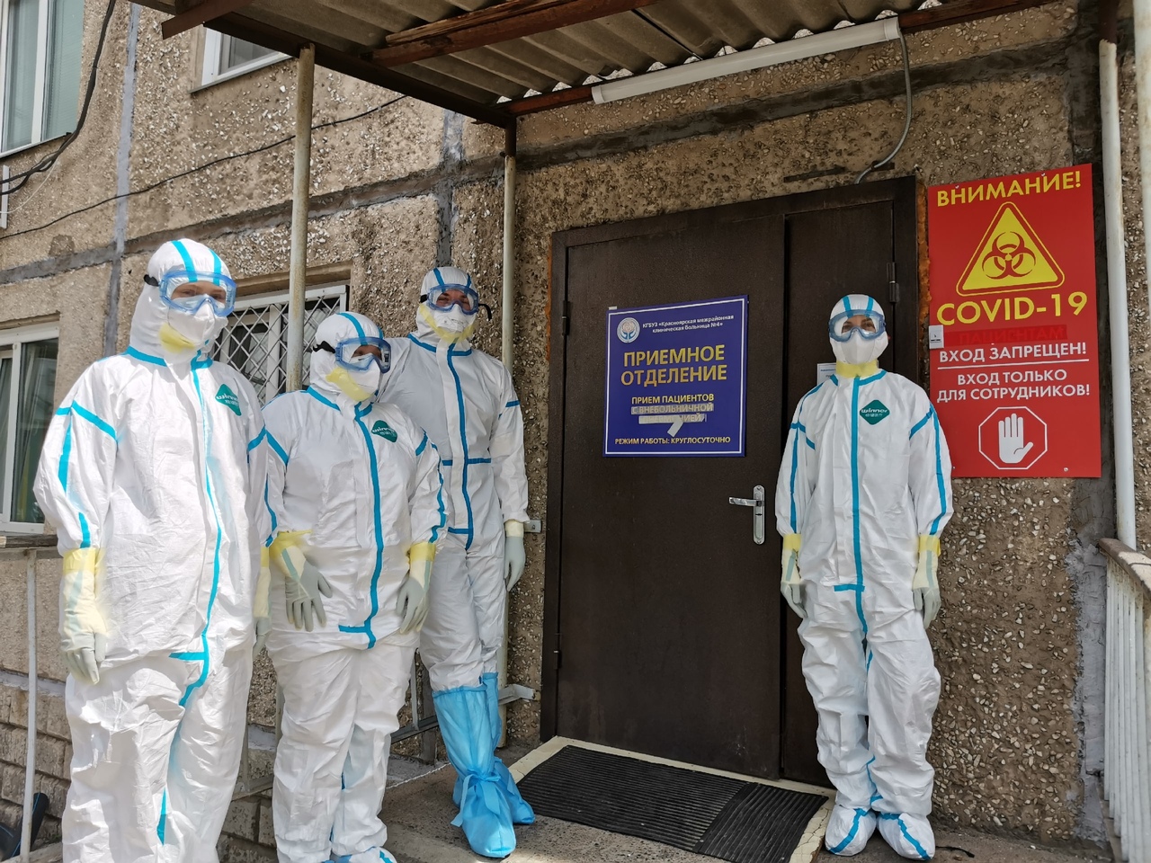 Наше здоровье от 13.11.20