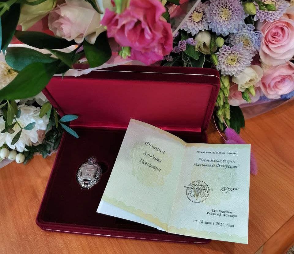 Губернатор Красноярского края вручил государственную награду главному врачу КМКБ №4 Альбине Фокиной