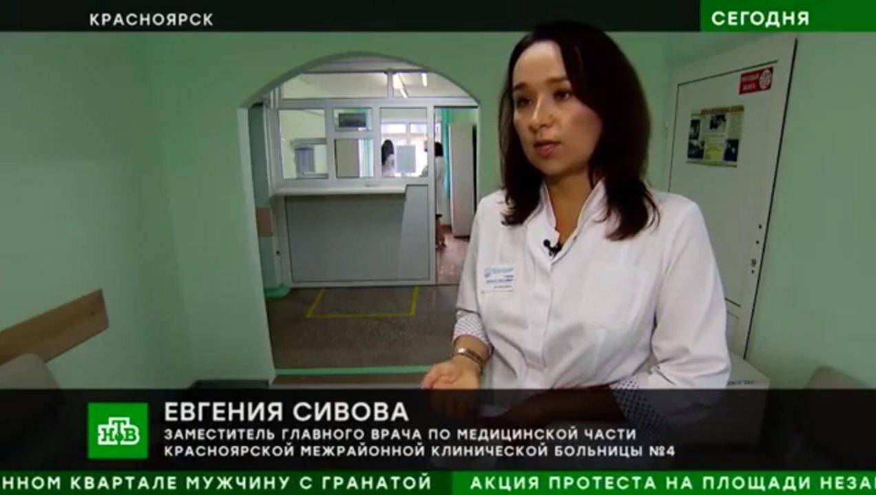 Сюжет НТВ от 2.09.2020