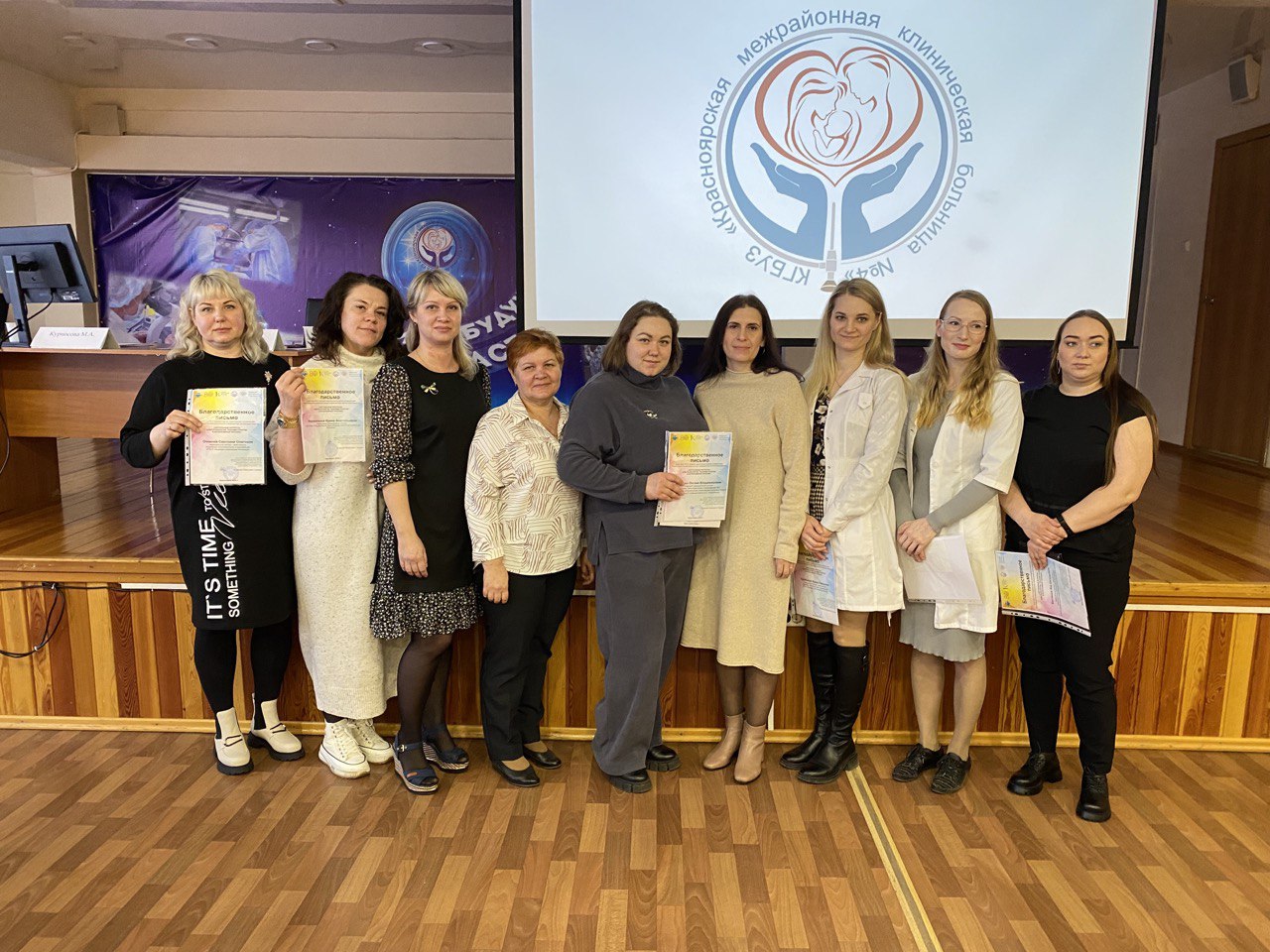 В Больнице на Кутузова прошла конференция для медсестёр-анестезистов