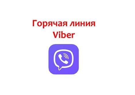 Об организации прокурором Кировского района г. Красноярска прямой линии с использованием видеозвонков