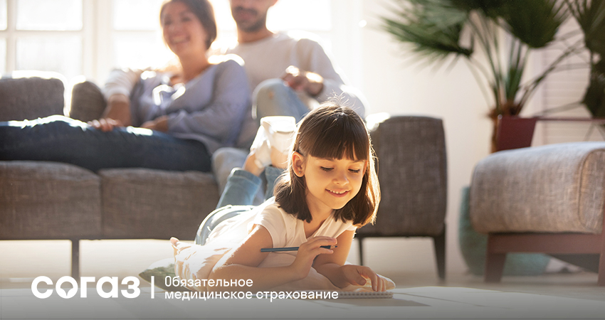 «СОГАЗ-Мед» о внимании к аллергии 