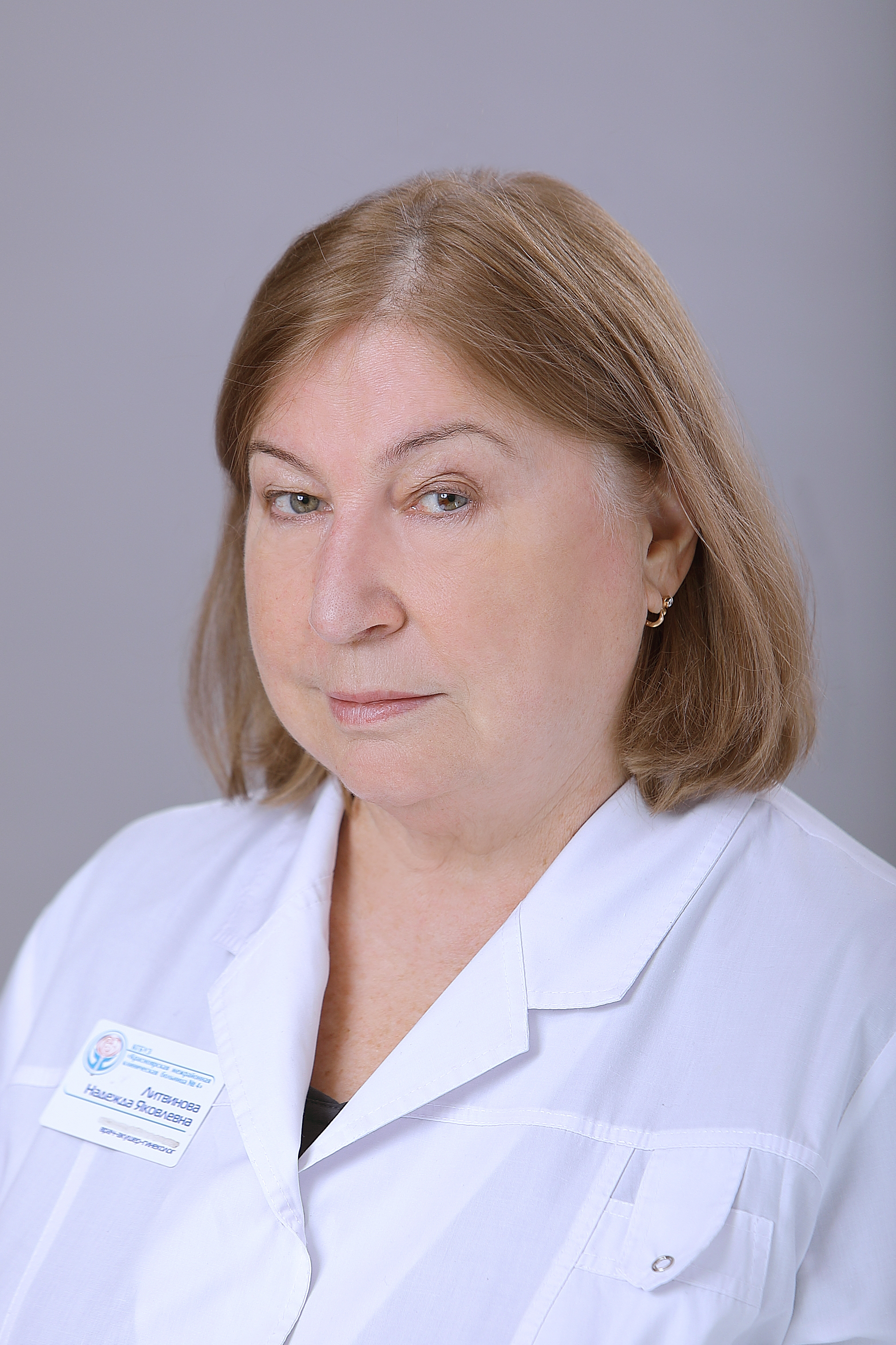 Литвинова Надежда Яковлевна