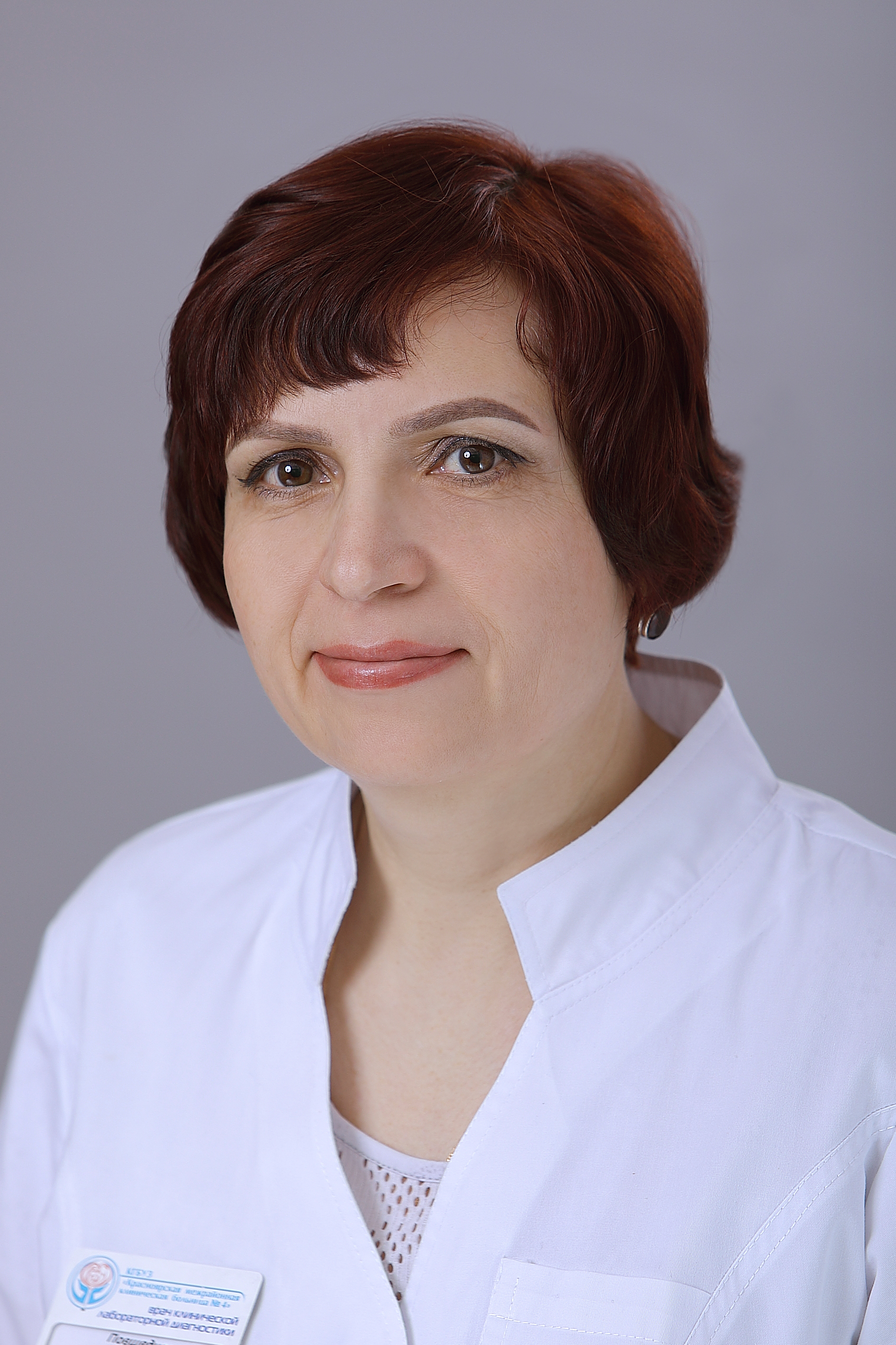 Повшедная Татьяна Витальевна