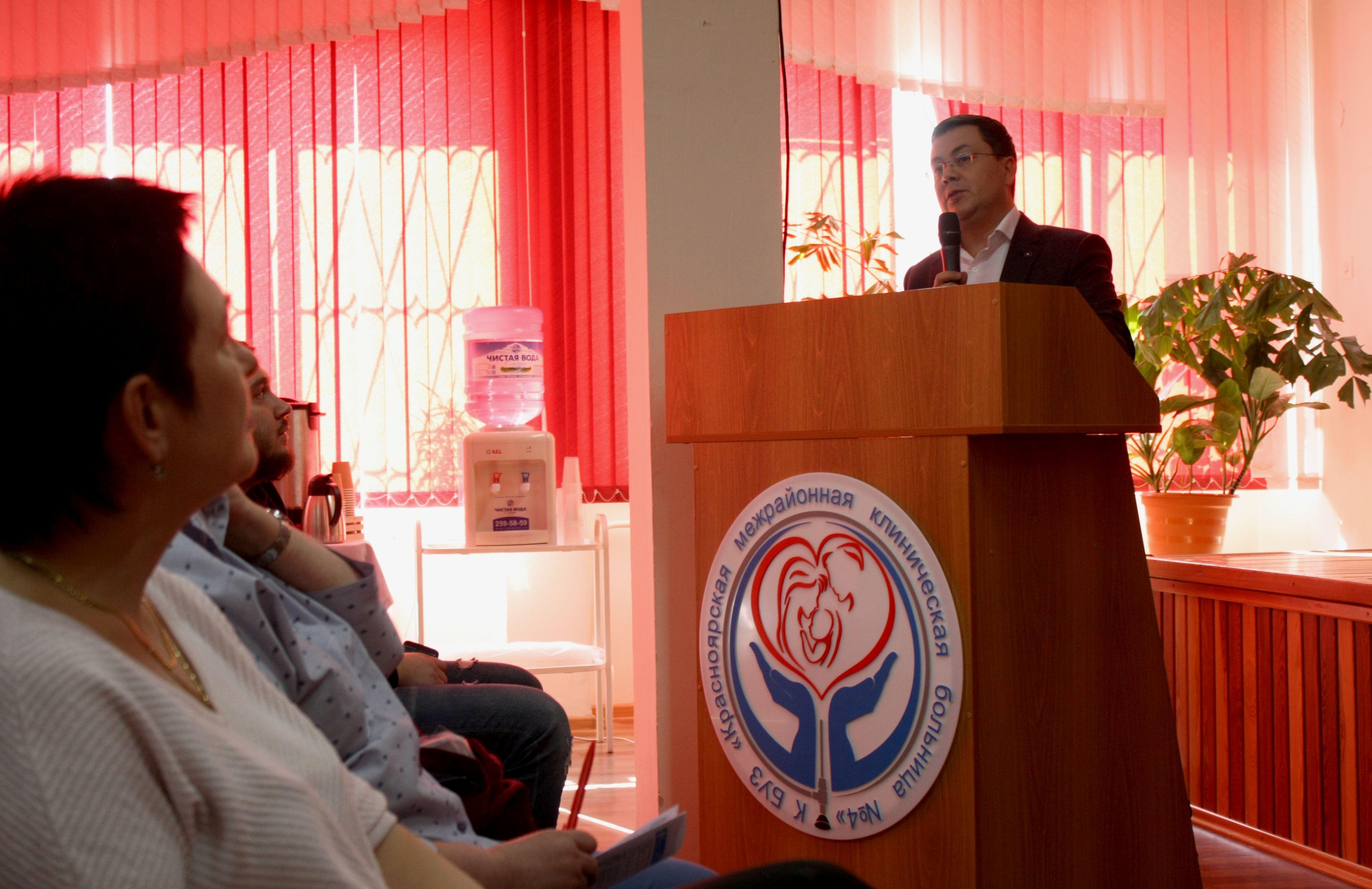 В «Красноярской межрайонной клинической больнице №4» стартовала  двухдневная конференция «Вопросы ультразвуковой диагностики и лечения генитального эндометриоза, пролапса тазовых органов»