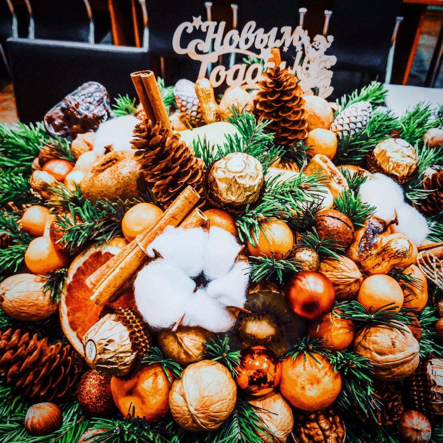 С НОВЫМ ГОДОМ! 