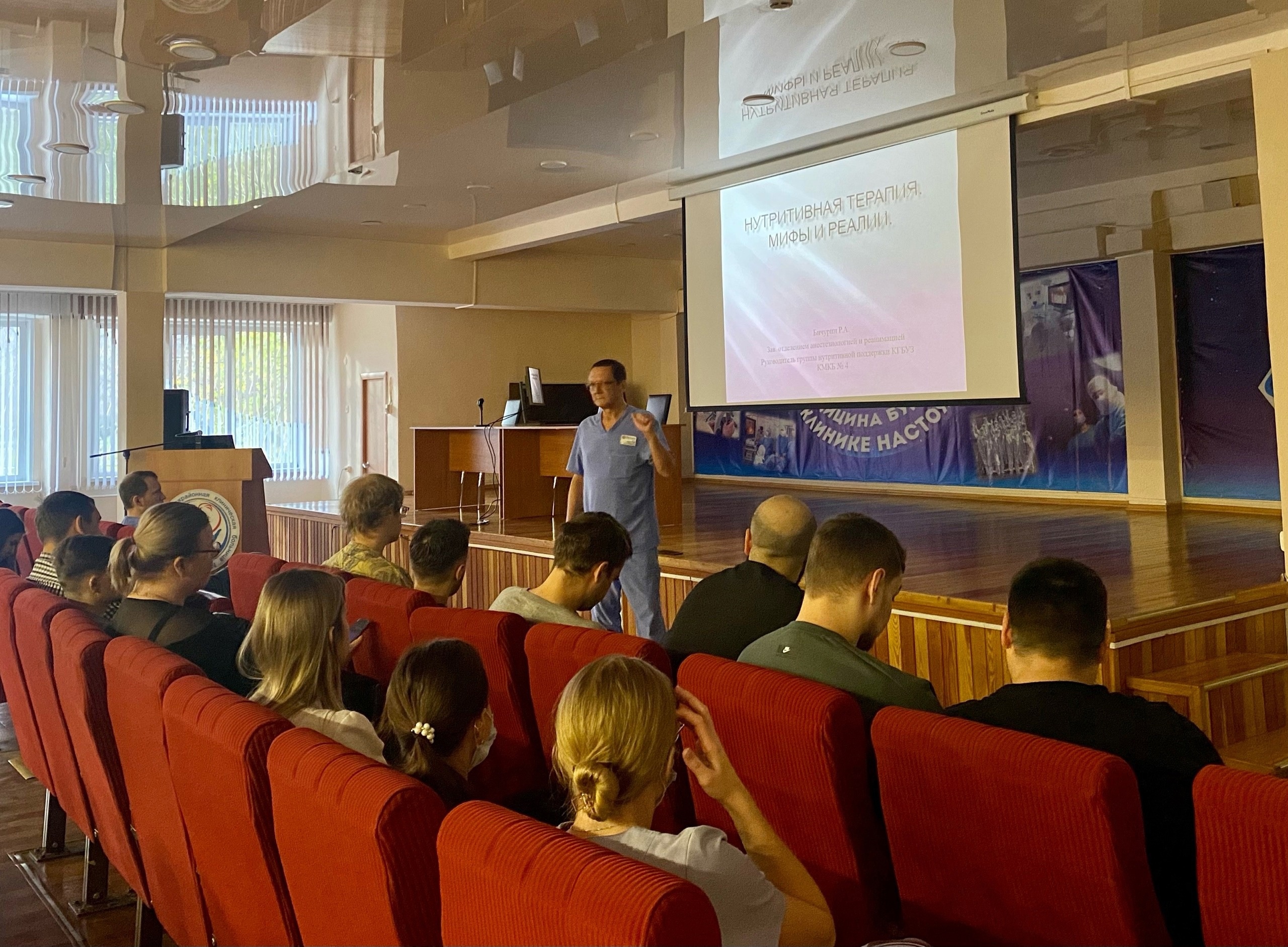 Лекции для студентов и молодых специалистов