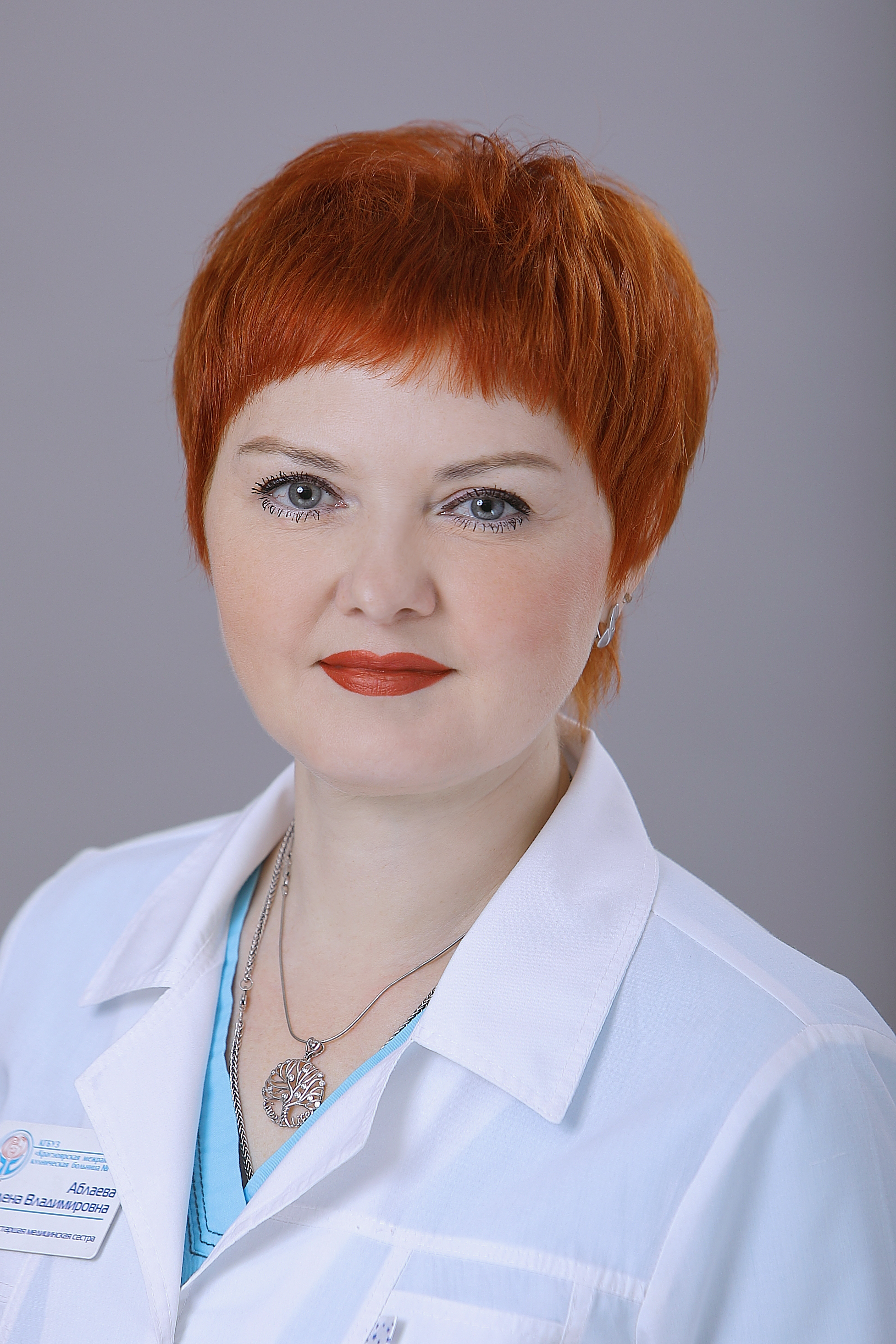 Аблаева Елена Владимировна