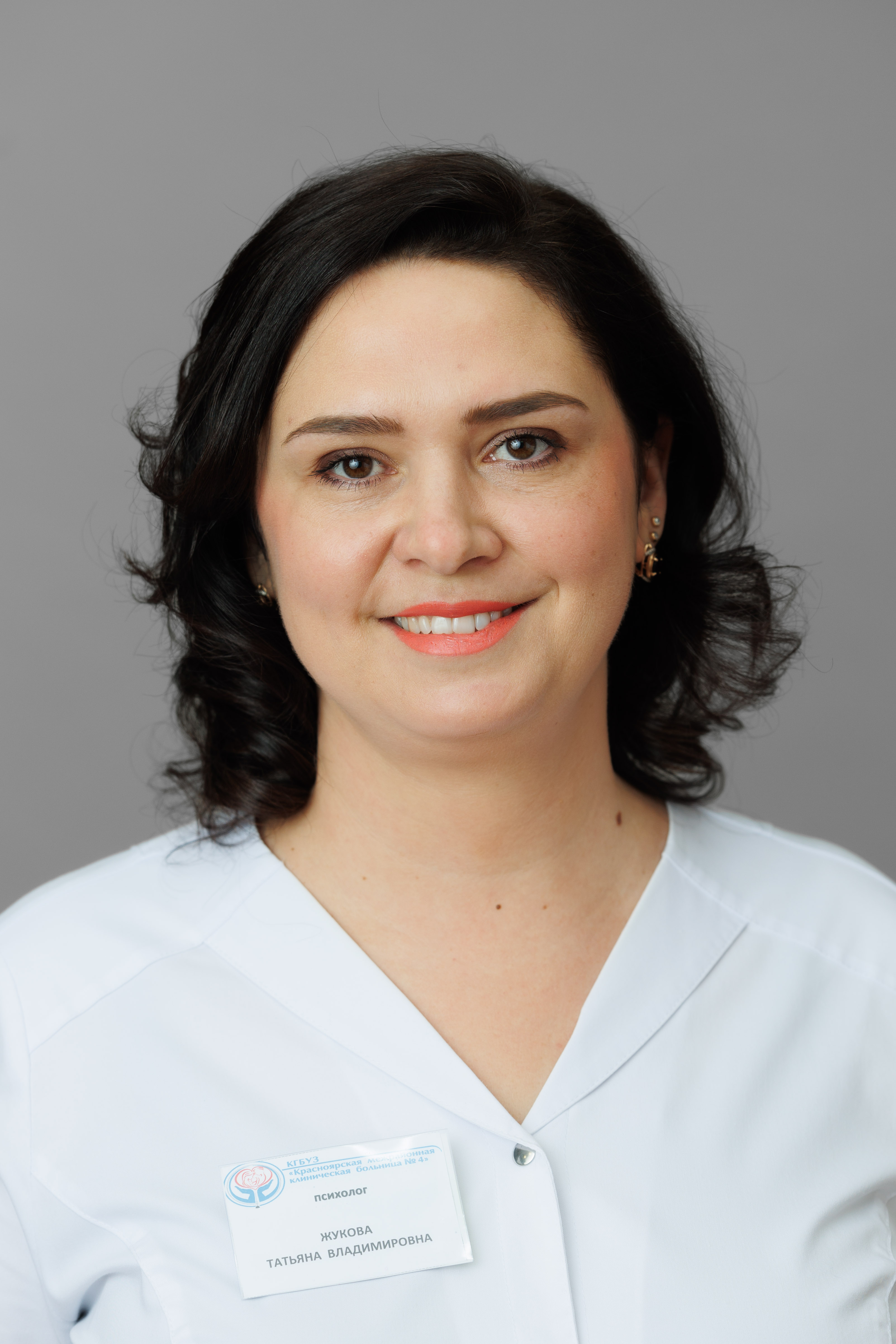 Жукова Татьяна Владимировна