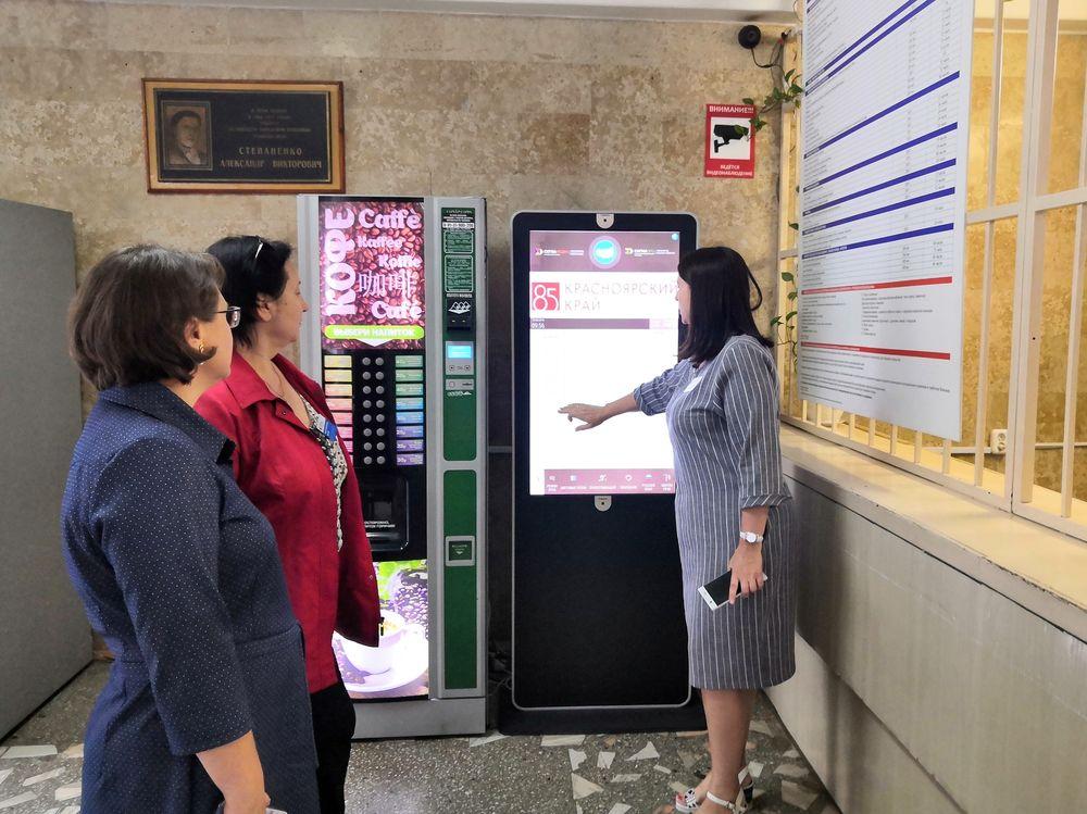 КГБУЗ «Красноярская межрайонная клиническая больница №4» прошла проверку Общественного совета при минздраве Красноярского края по независимой оценке качества