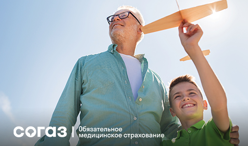 Зачем нужна диспансеризация