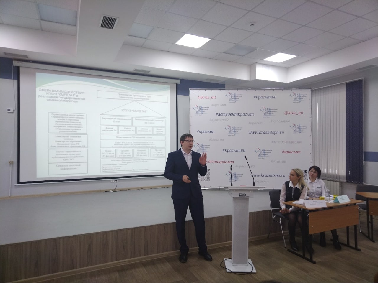 Ярмарка вакансий 2022