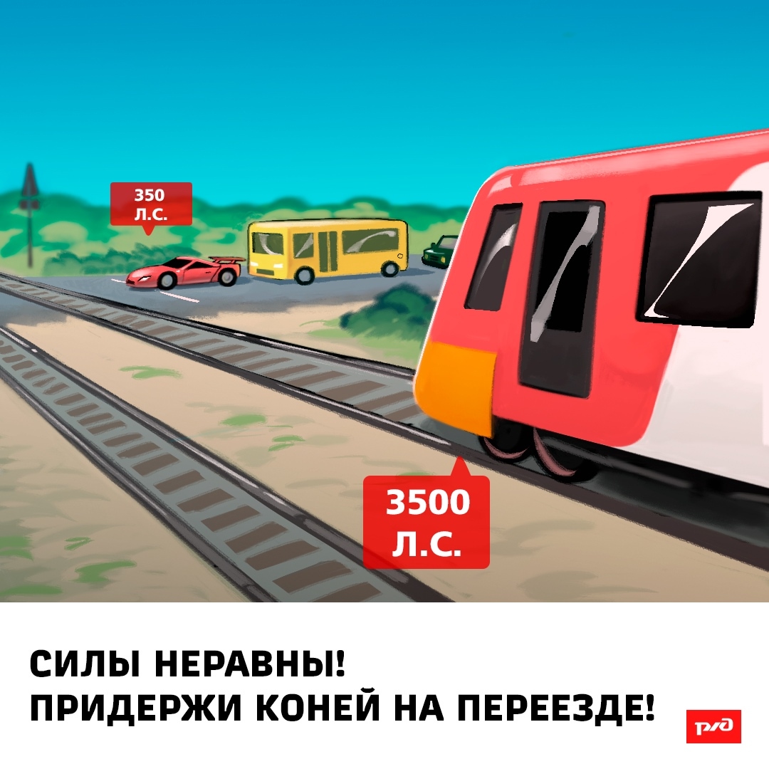 Внимание, переезд!