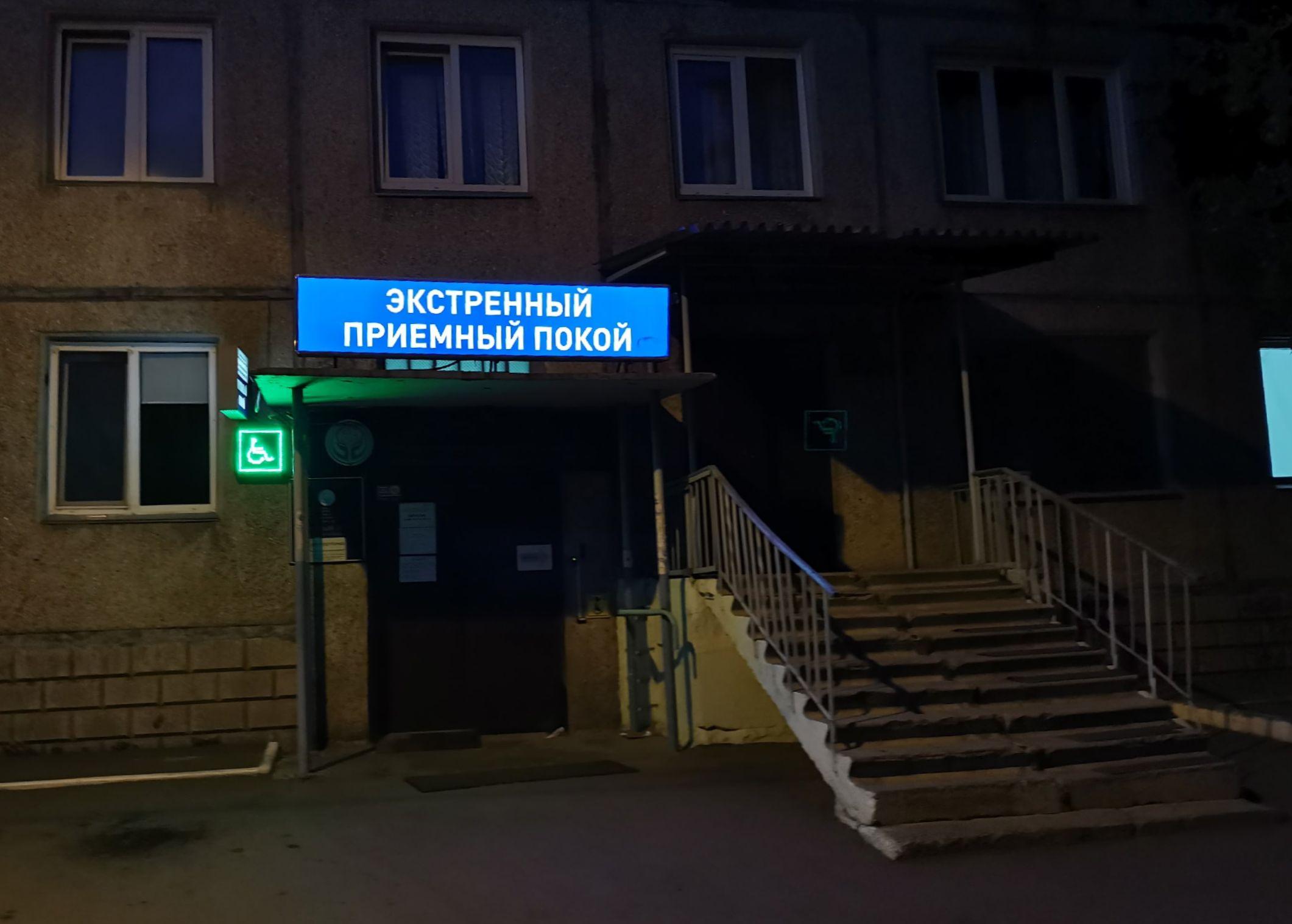 За прошедшую неделю в КГБУЗ «КМКБ №4» за помощью обратилось более полутысячи человек