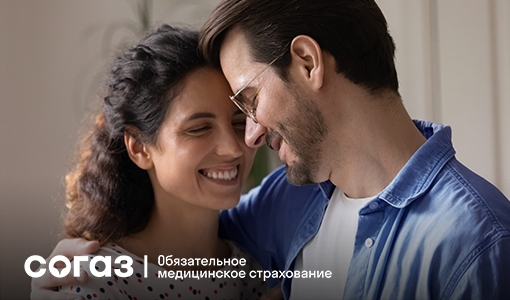 ЭКО по ОМС: пошаговая инструкция и поддержка страховой компании на каждом этапе