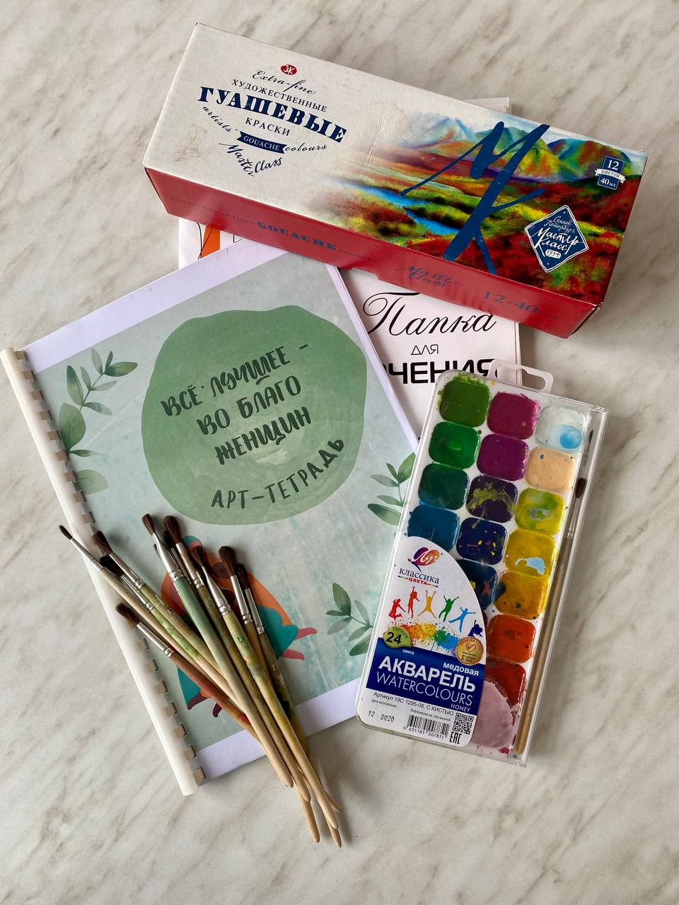 Арт-терапия для пациентов