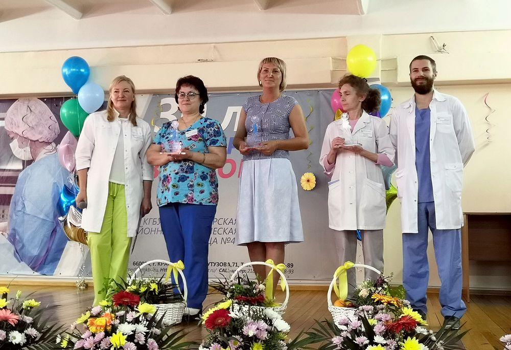 В КГБУЗ «Красноярская межрайонная клиническая больница №4» подвели итоги конкурса «Народные-2019»