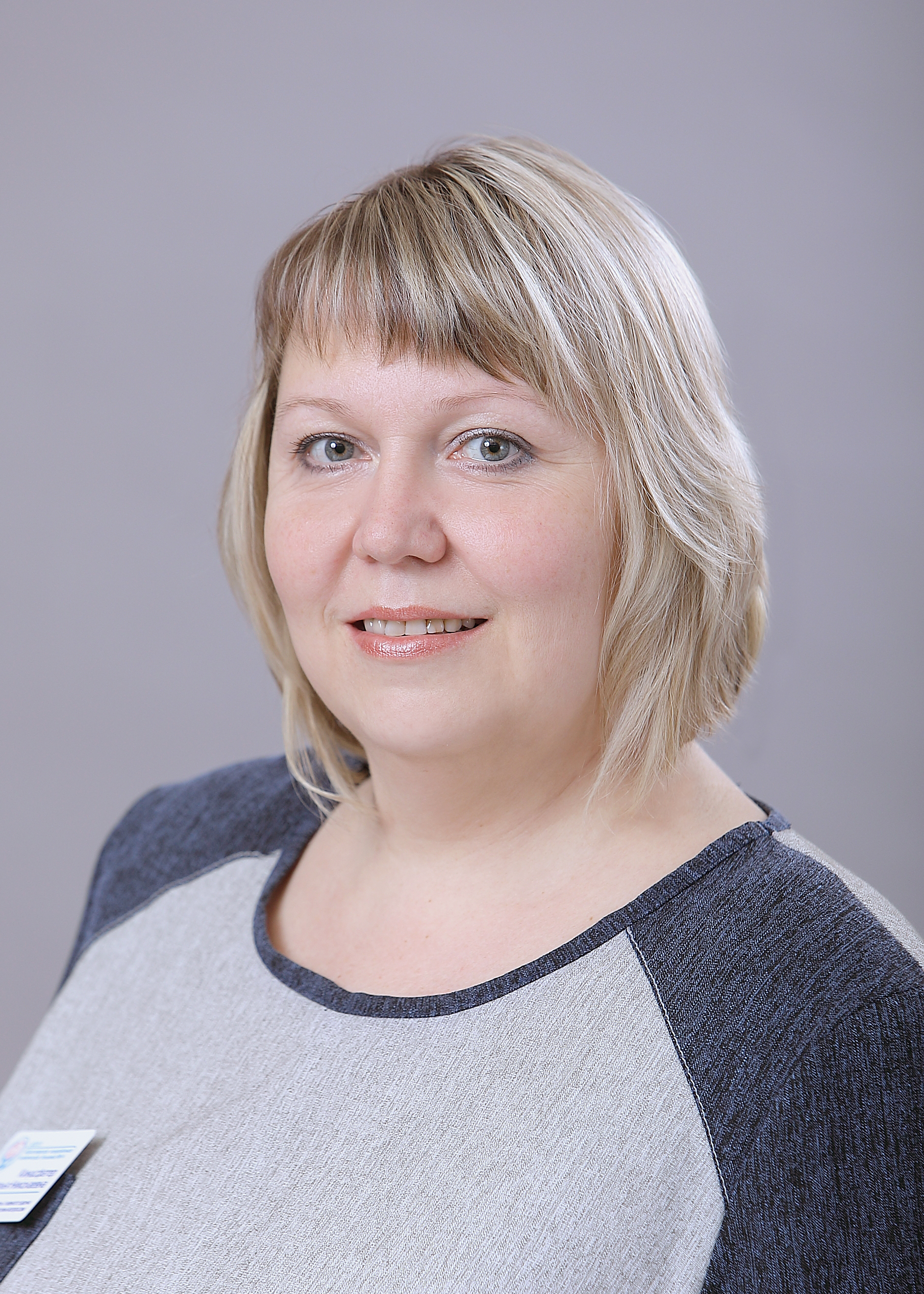 Киндсфатер Наталья Николаевна