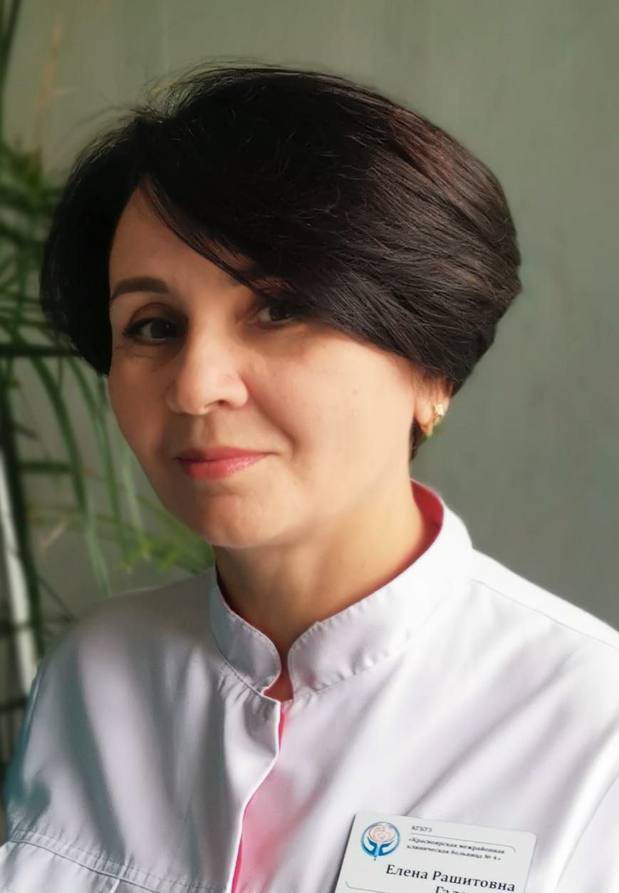 Галанцева Елена Рашитовна