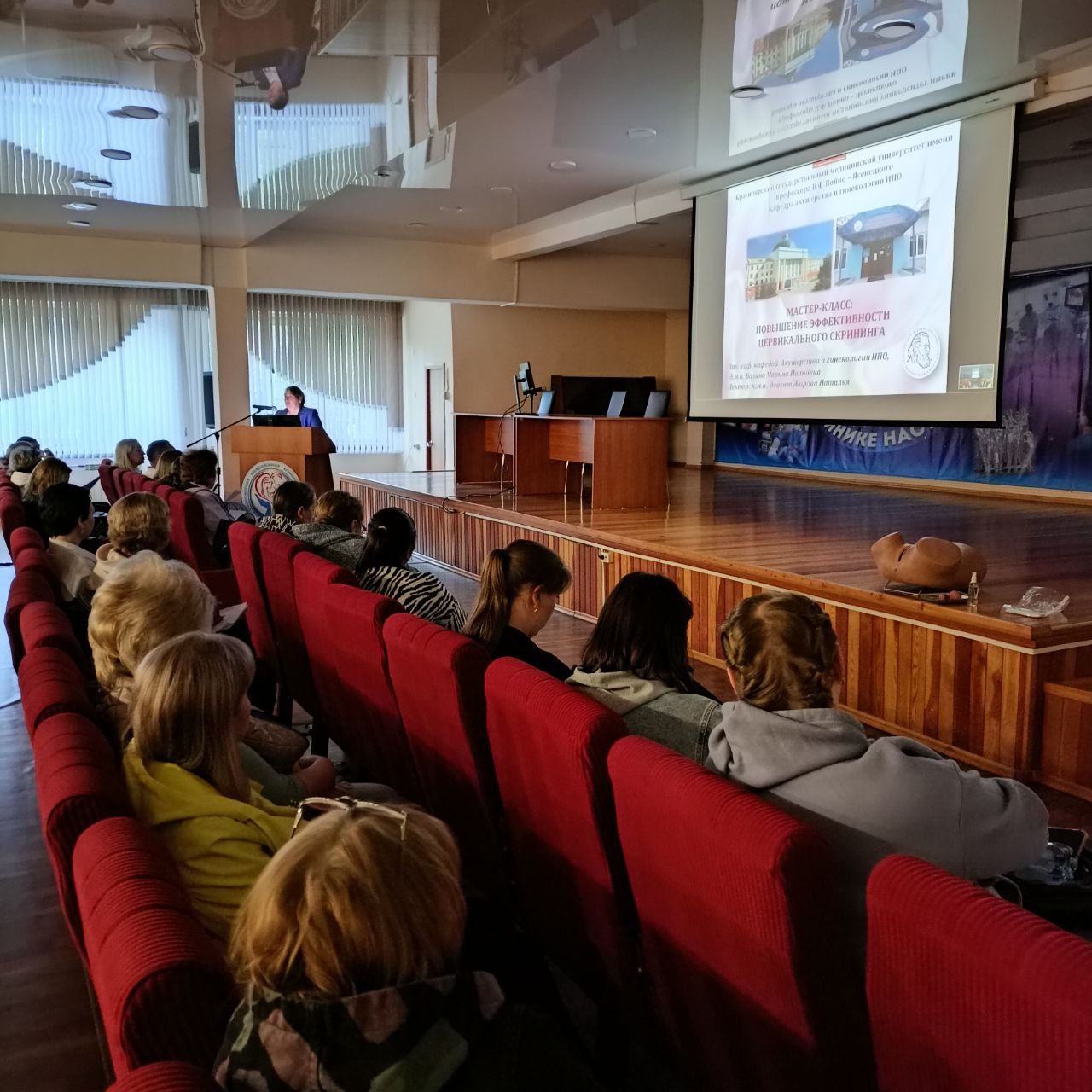 На базе КГБУЗ "КМКБ № 4 прошёл обучающий семинар «Организация скрининга злокачественных новообразований"