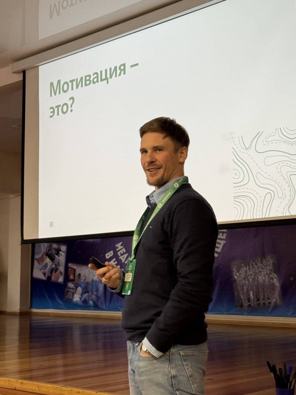 КМКБ №4 стала площадкой Международного образовательного проекта «За здоровое завтра»