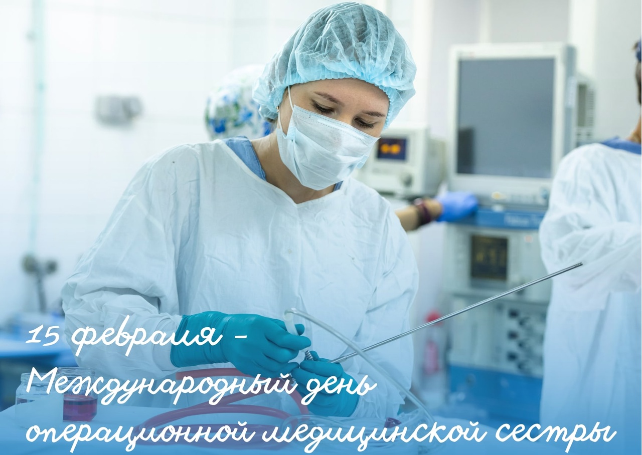 Поздравляем с профессиональным праздником!