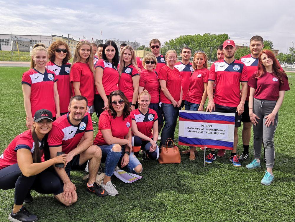 КГБУЗ «Красноярская межрайонная клиническая больница №4» заняла IV место в финале XXI Спартакиады работников здравоохранения Красноярского края