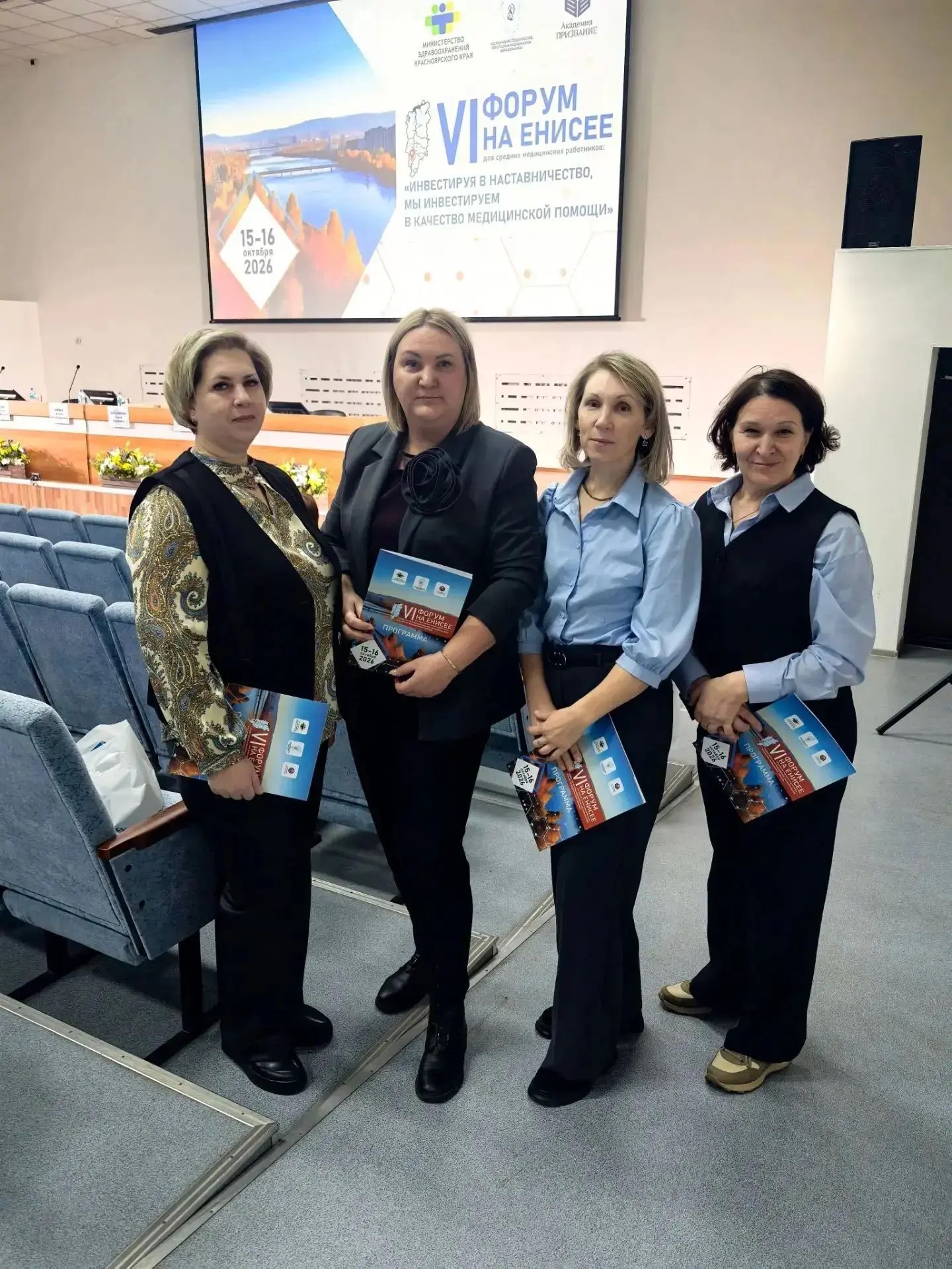 Опыт КМКБ №4 взят за основу для тиражирования