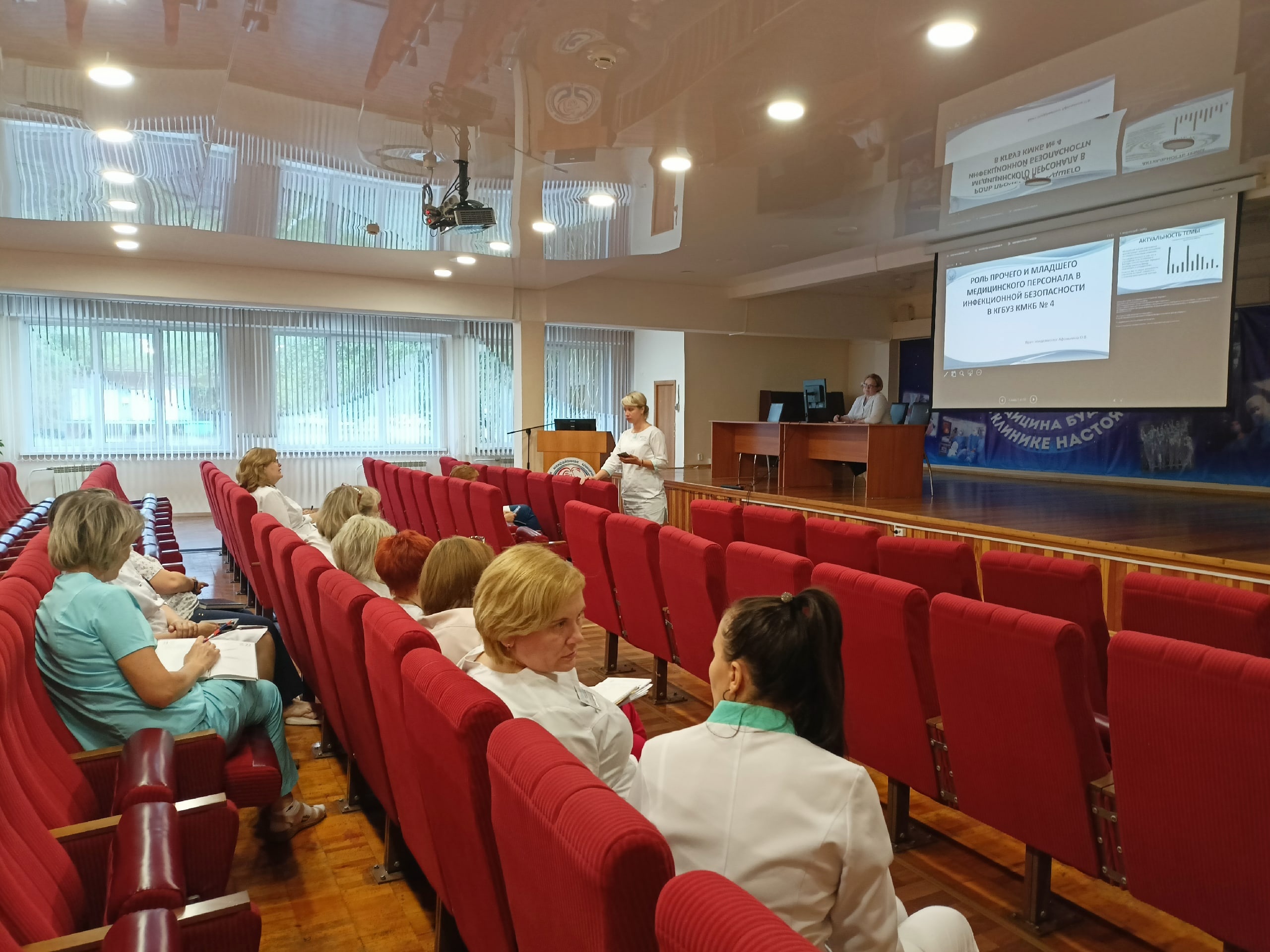Врач-эпидемиолог Ольга Афонькина выступила с докладом о противоэпидемической безопасности КГБУЗ «КМКБ № 4»
