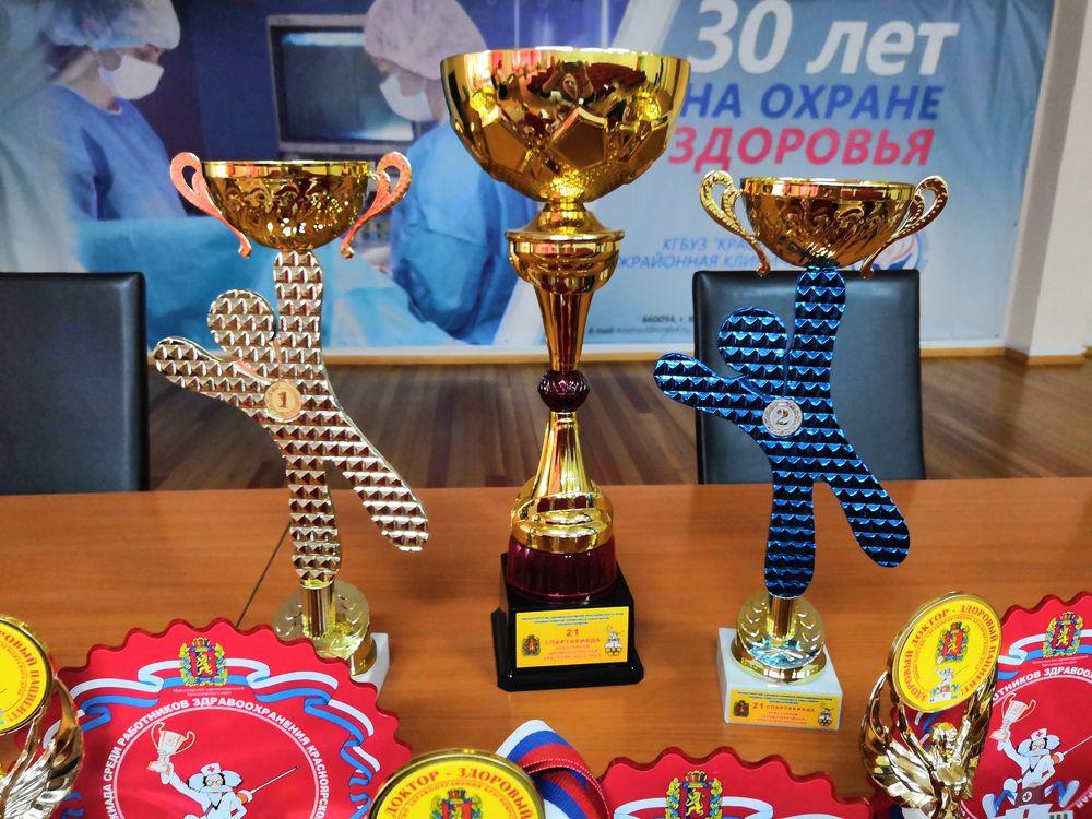 В КГБУЗ «КМКБ №4» наградили победителей и участников XXI Спартакиады работников здравоохранения Красноярского края 