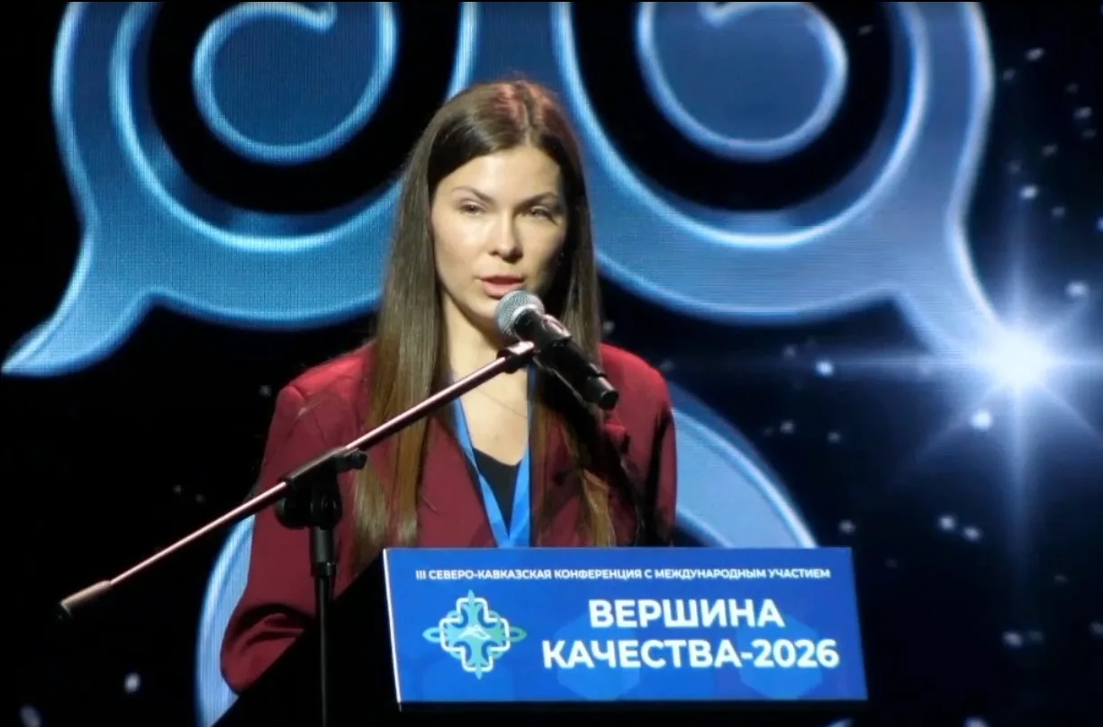 Команда специалистов КМКБ №4 поделилась опытом организации работы приёмного отделения на конференции с международным участием