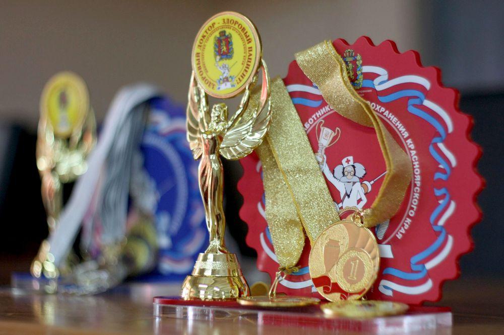 Сотрудники Красноярской межрайонной клинической больницы №4 получили награды за победы в ХХ Спартакиаде работников здравоохранения Красноярского края 