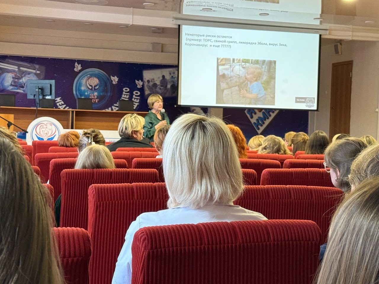 Обучение по вопросам эпидемиологии и профилактики инфекций