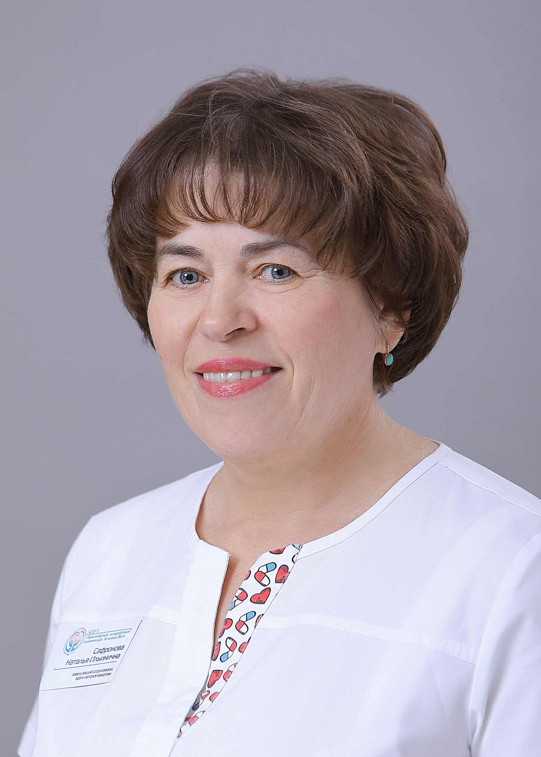 Сафронова Наталья Ильинична