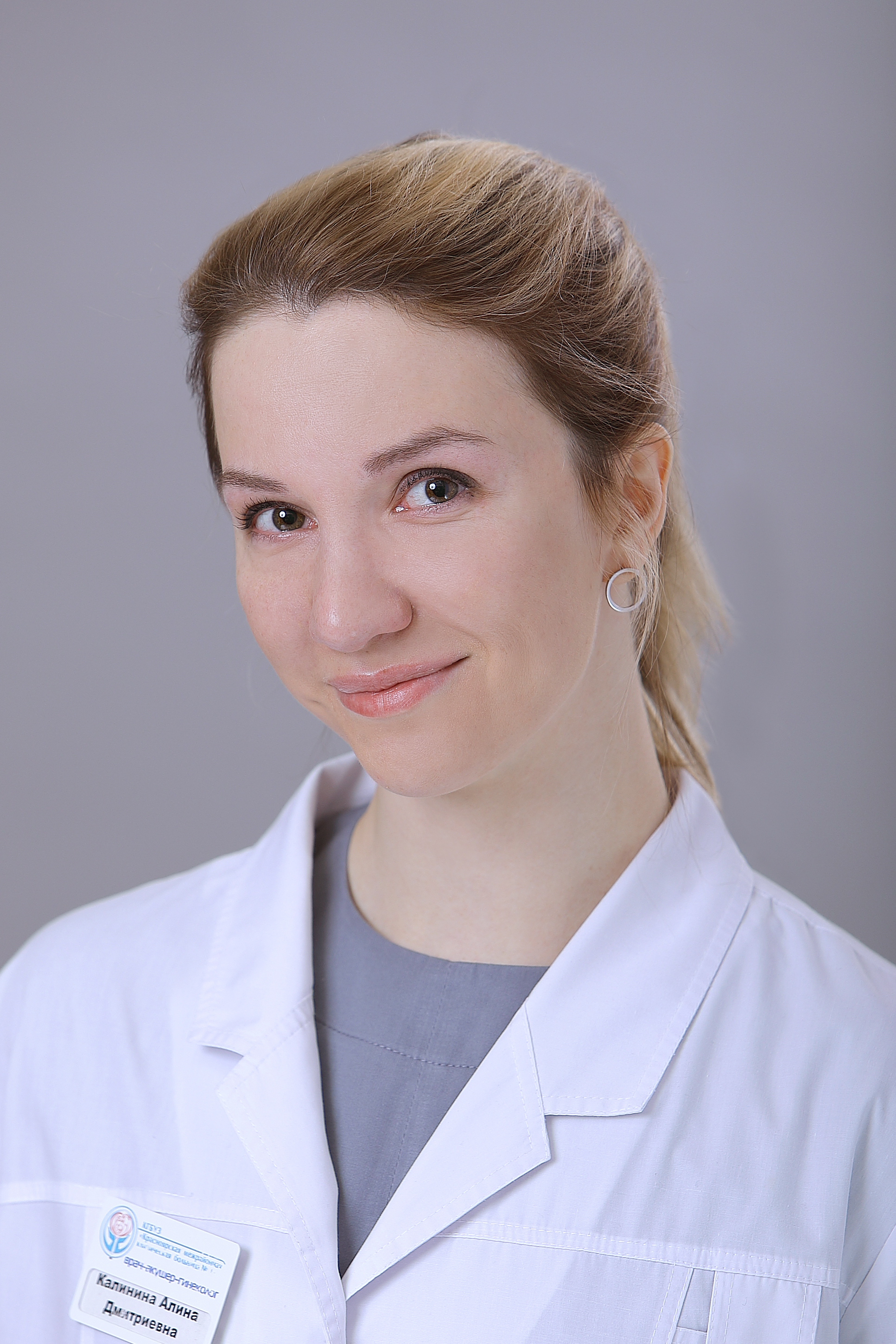 Калинина Алина Дмитриевна