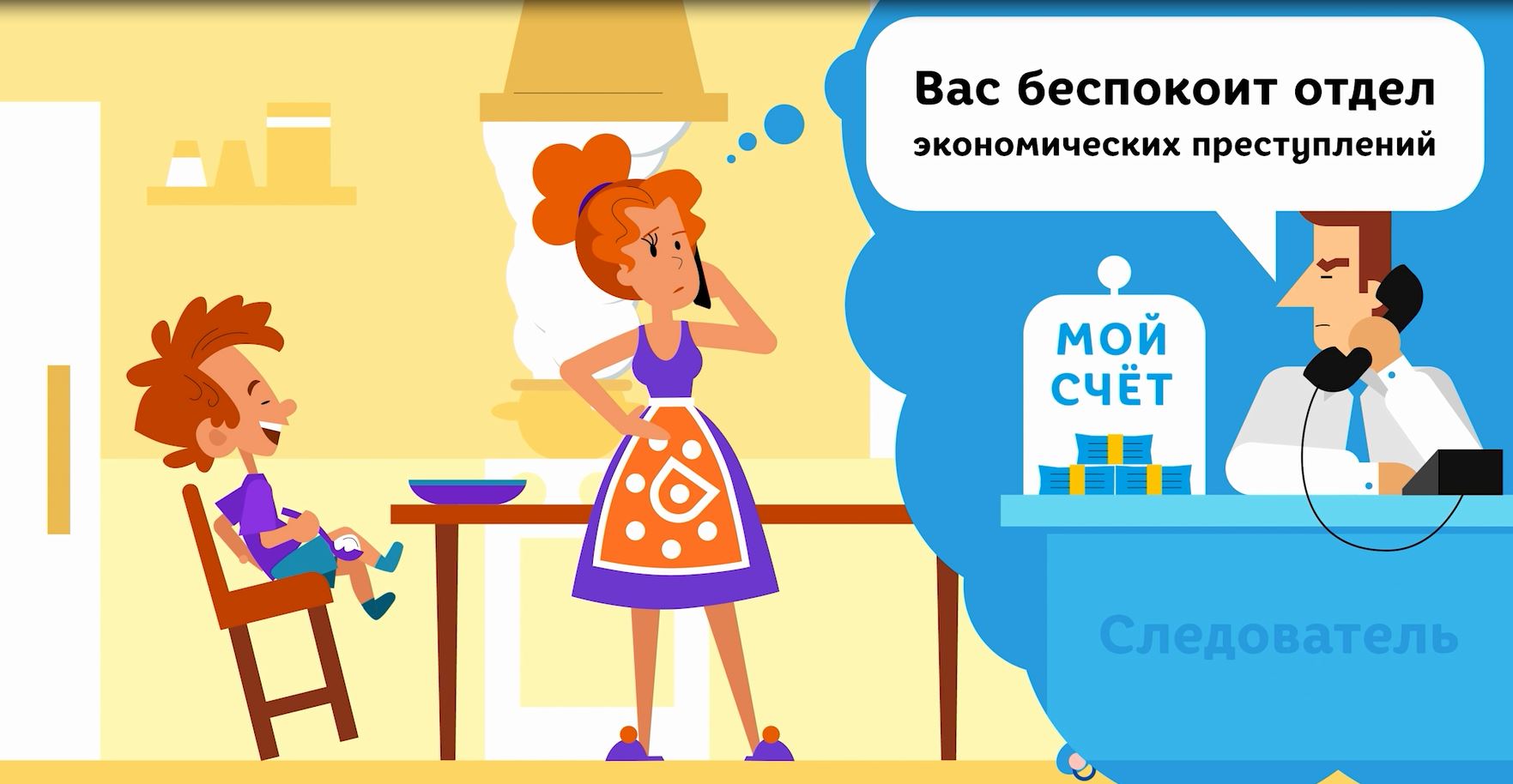 Информационный ролик "Финансовая грамотность"