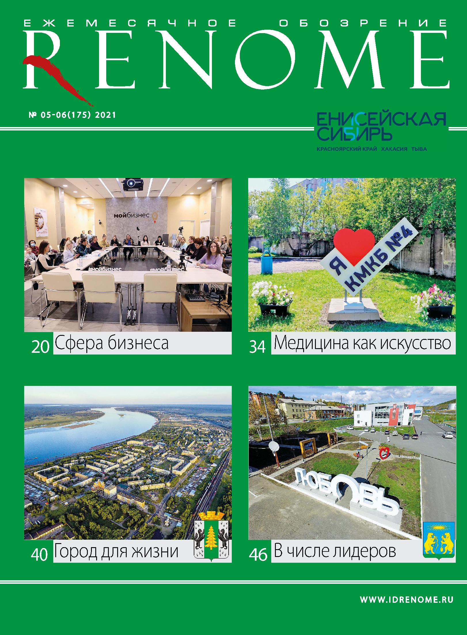 35 лет на страже репродуктивного здоровья