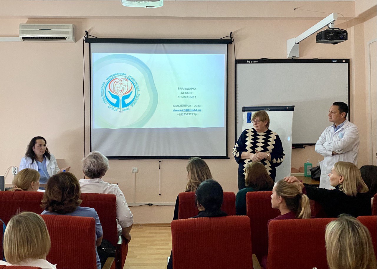 Школа репродуктивной медицины