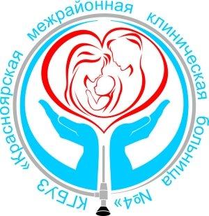 Готовой отчет КГБУЗ "КМКБ №4" за 2018 г.