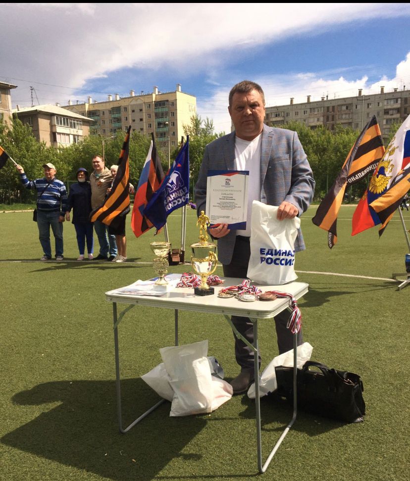 Помощь в организации турнира по футболу