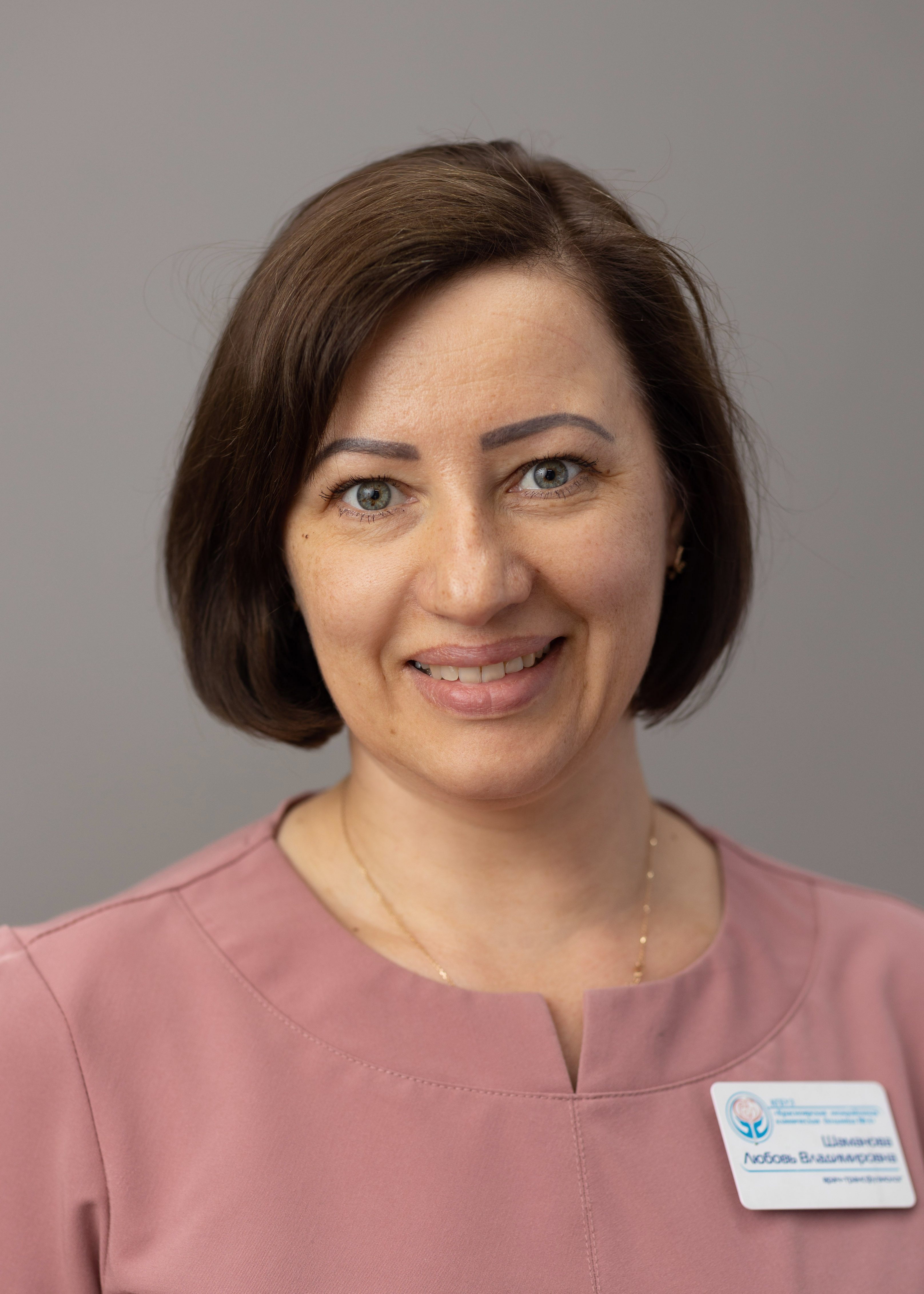 Шаманова Любовь Владимировна