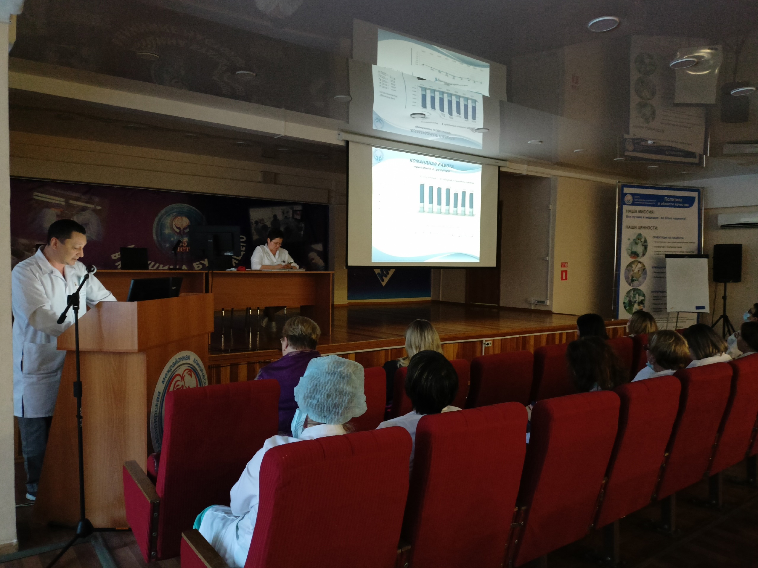 В КГБУЗ «КМКБ № 4» состоялась отчетная конференция по результатам работы за 2022 год