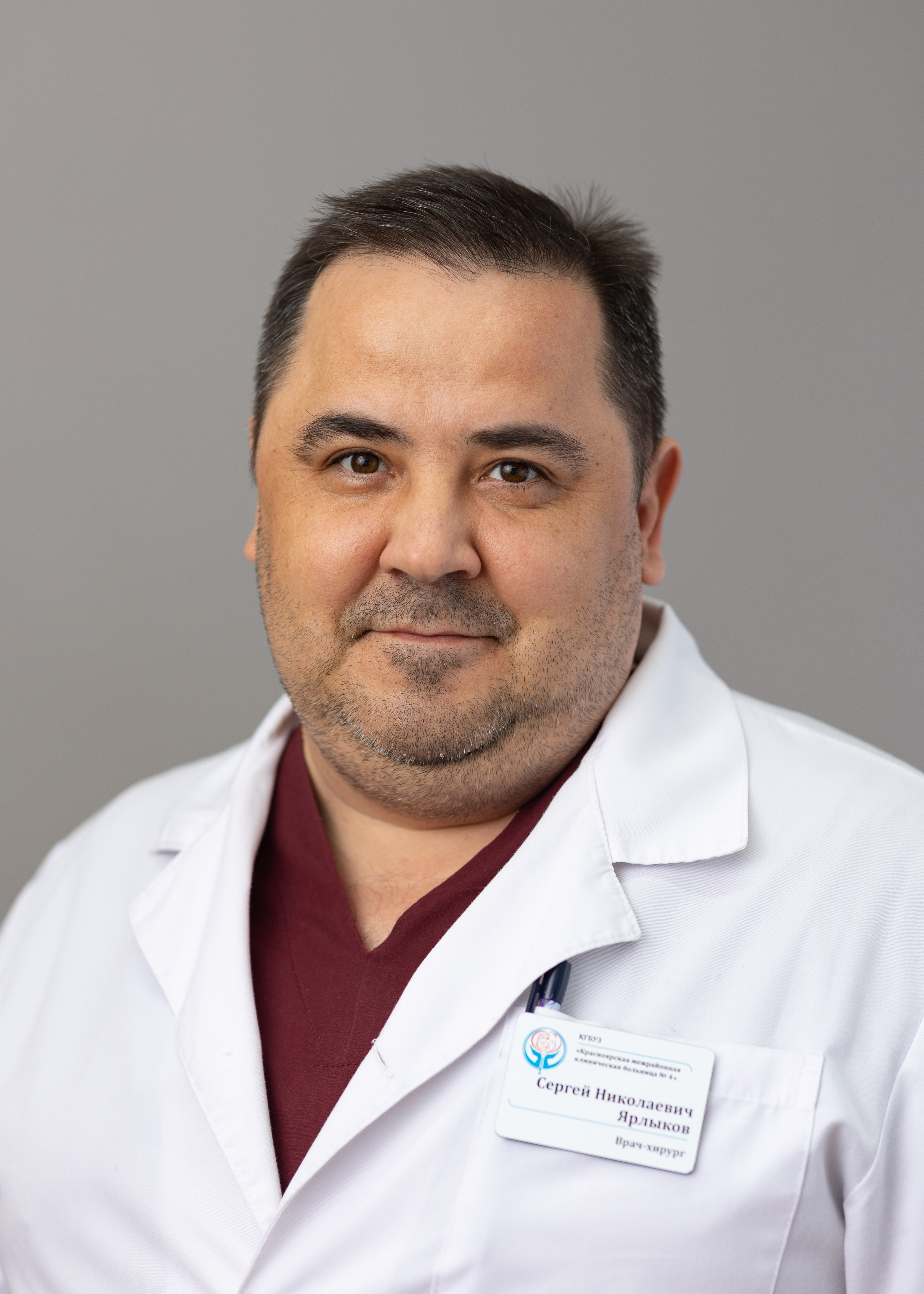 Ярлыков Сергей Николаевич