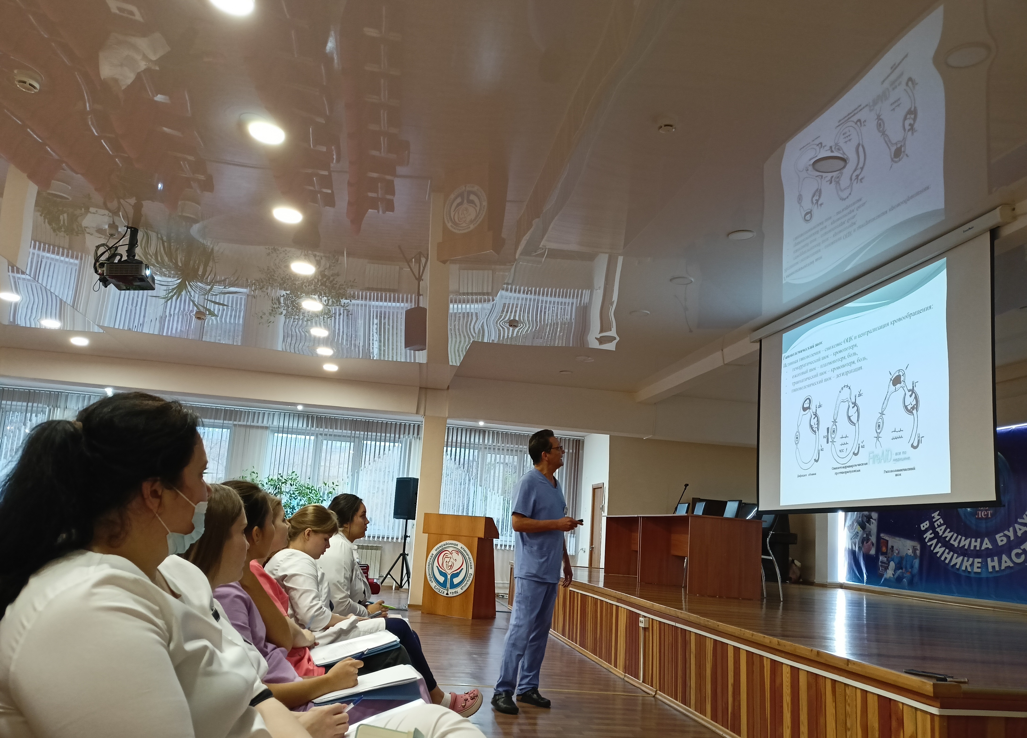 В КГБУЗ «КМКБ № 4» стартовала школа молодого специалиста. 