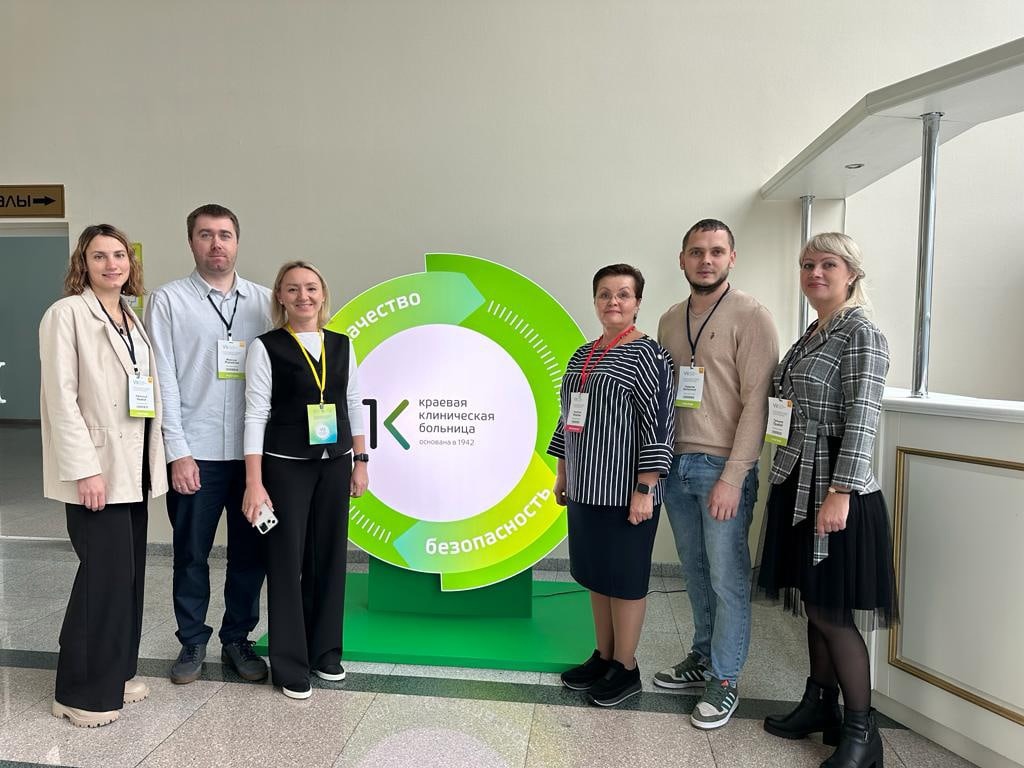 Специалисты КГБУЗ "КМКБ № 4" примут участие во Всероссийской НПК "Практика разработки и внедрения СМК в медицинской организации"