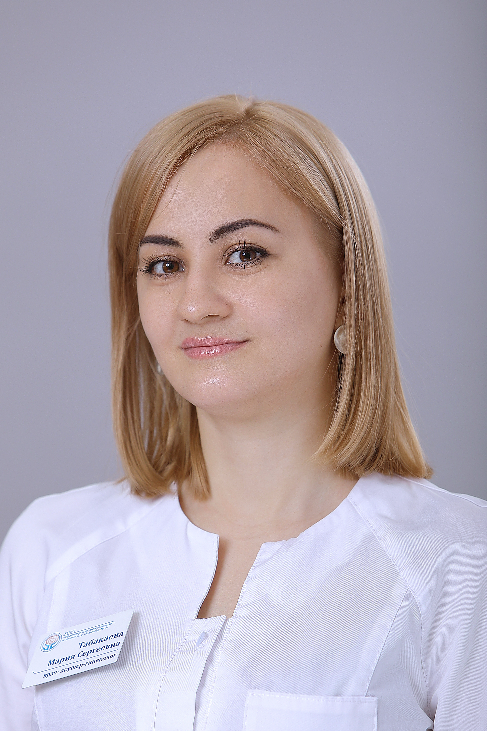 Табакаева Мария Сергеевна