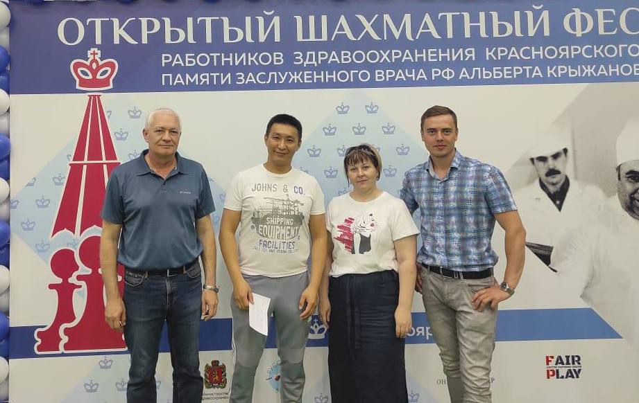 Шахматный фестиваль работников здравоохранения