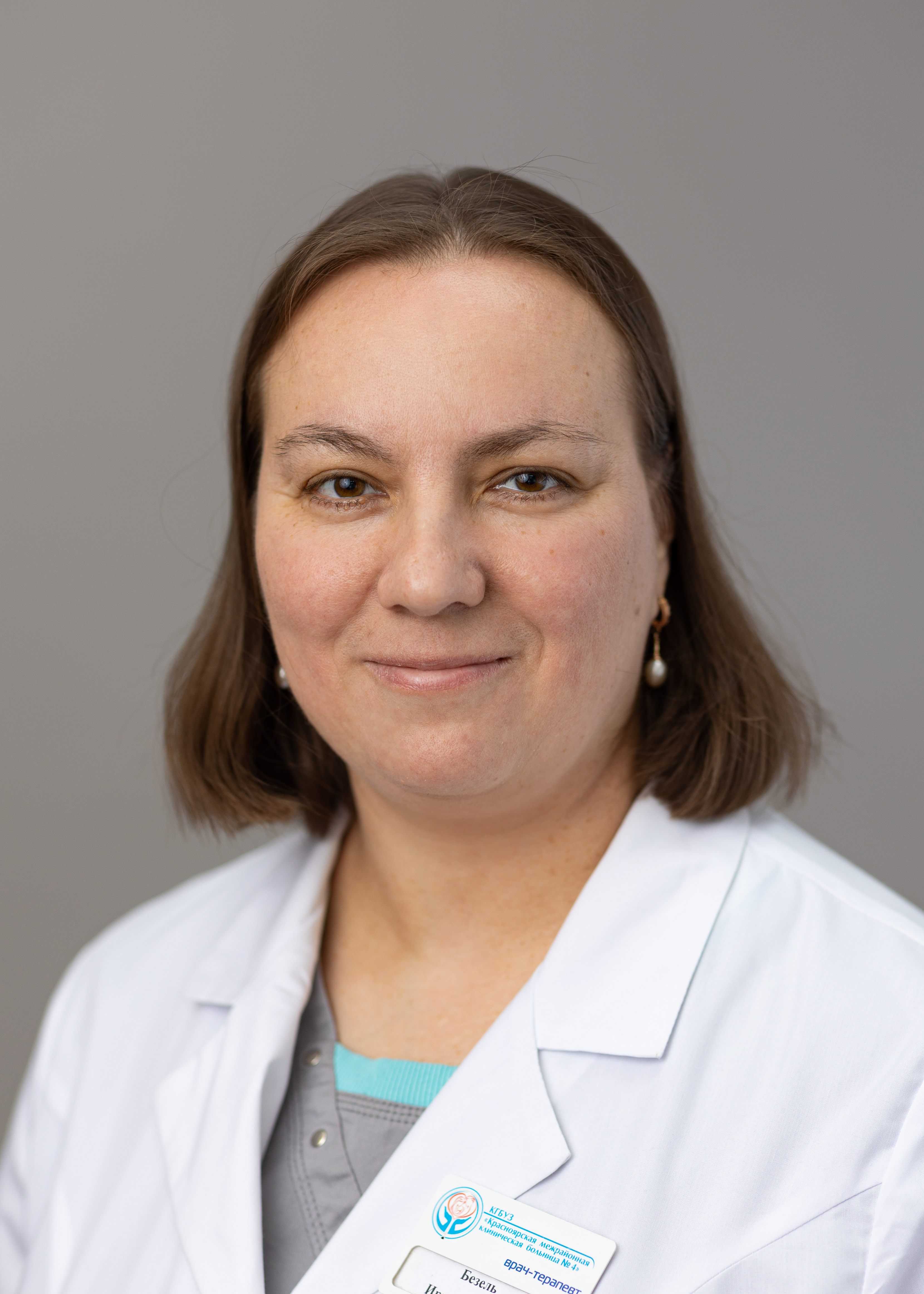 Безель Ирина Николаевна