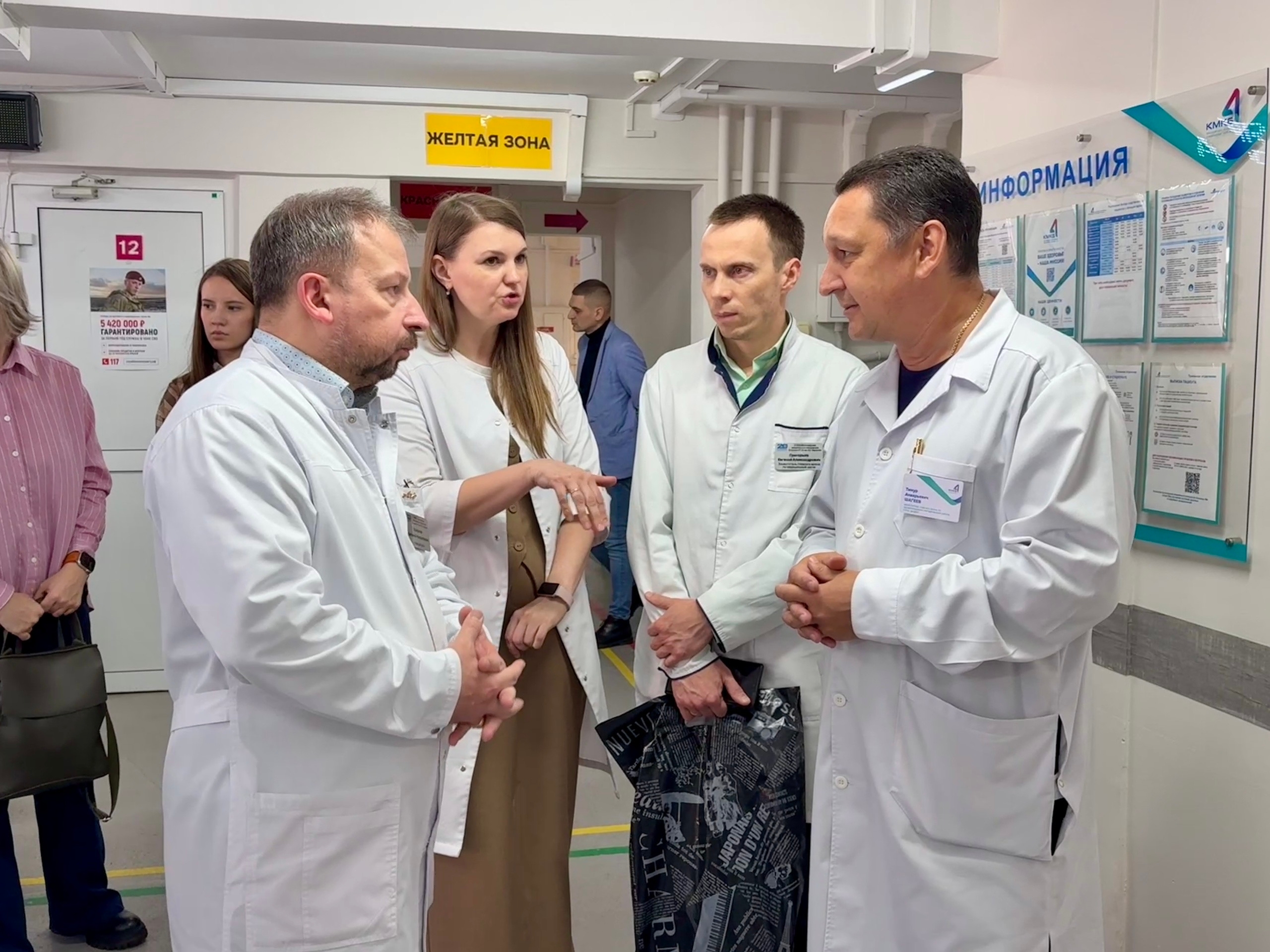 Больницу на Кутузова посетила делегация специалистов КМКБ № 20 им. И.С. Берзона.