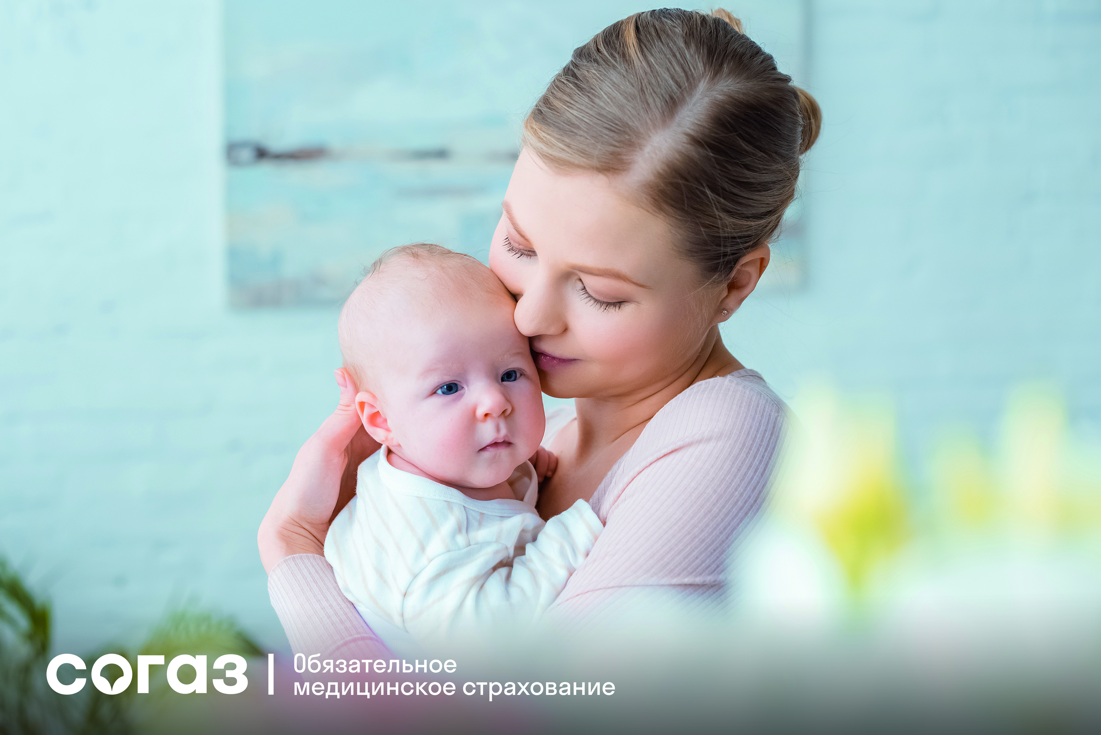 Ревакцинация: укрепить и поддержать иммунитет